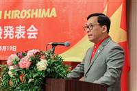 Vietjet công bố đường bay thẳng đầu tiên giữa Việt Nam và Hiroshima mừng  Hội nghị thượng đỉnh G7
