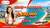 Săn vé máy bay Hà Nội - Nha Trang: Khám phá thiên đường biển xanh cùng Senbay